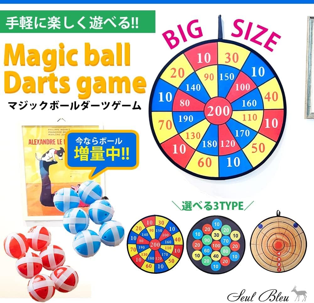 Большой размер 12 дротиков [Сеул Блю] Мишень для дартса, самоклеящаяся, 71см, шарики, мишень, отдых, игра,