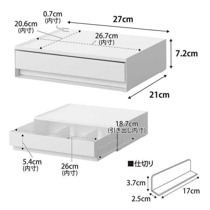 Yamazaki Tower Amenity Tray with Drawer White W27xD21xH7.2cm 10711