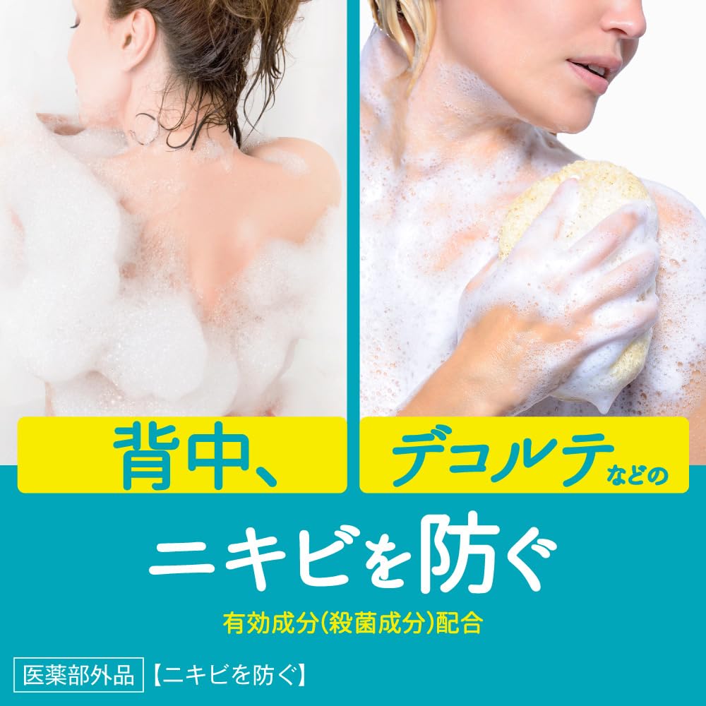 NIVEA Гель для душа Angel Skin Очищающий от акне Цитрусово-травяной аромат С дозатором &