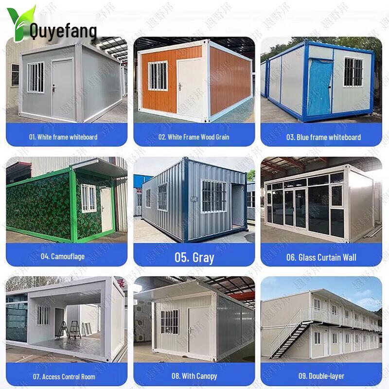 Quyebang Portable Folding Container Room