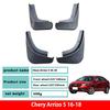 Брызговики для моделей Chery Arrizo GX5EX, 5Plus, 5Pro и GT