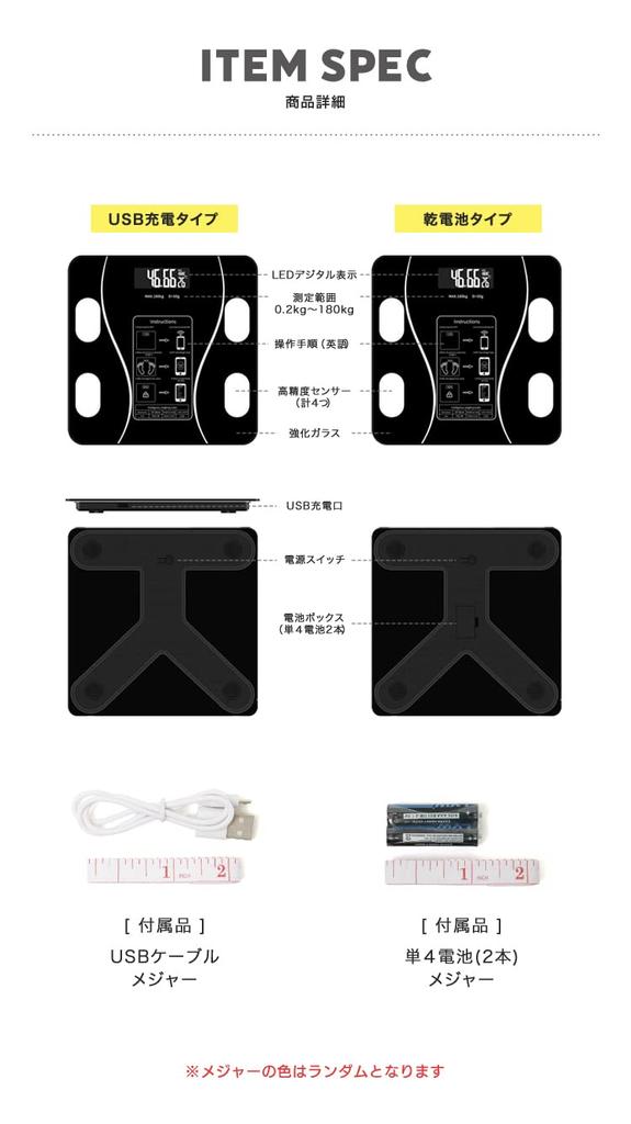 Weight Body Composition Meter Smartphone Linked Ultra Thin Lightweight Compact USB 12 Items Can Be Measured High Accuracy Sensor Automatic Power App