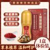 Guan Dexing Muscle and Bone Relieving Pain Health Liquid