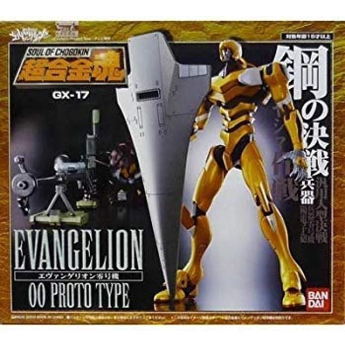BANDAI SPIRITS Evangelion Unit-00 GX-17