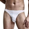 Мужские стринги Ice Silk U-Convex с низкой талией - дышащее, сексуальное, эластичное спортивное нижнее белье