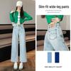 Spring/Summer 2025 Women's Elastic Nine-Point Straight-Leg Jeans - Trendy Slimming Design Cigarette Pants