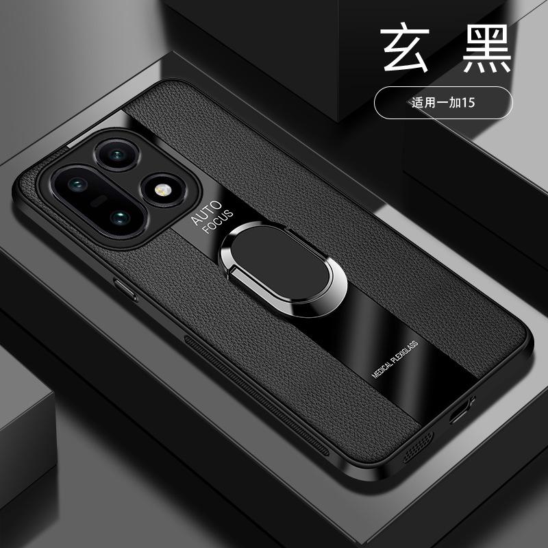 Чехол из Плексигласа и Полиуретановой Кожи для Oneplus 15 с Магнитным Металлическим Кольцом-Подставкой, Ударопрочный Защитный Чехол для Oneplus 15R ACE 6 1+15
