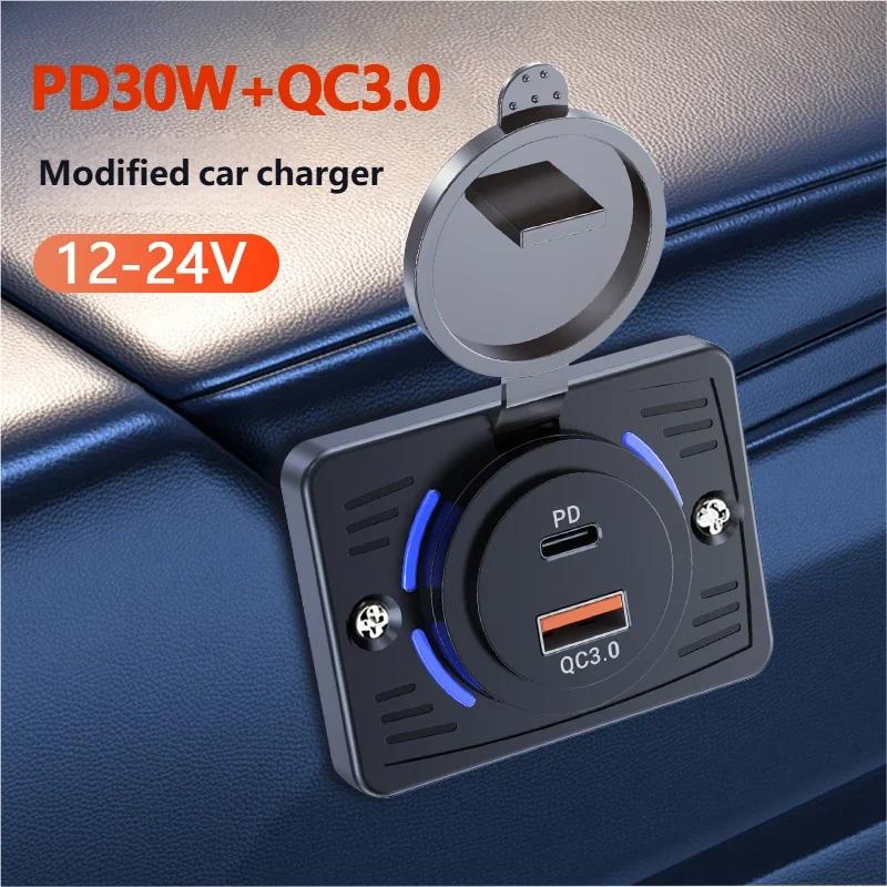 Двойные порты PD QC3.0 Розетка автомобильного зарядного устройства Быстрая зарядка RV Двойной USB Адаптер питания Розетка Автомобильные аксессуары для 12 В/24 В Автобус Грузовик