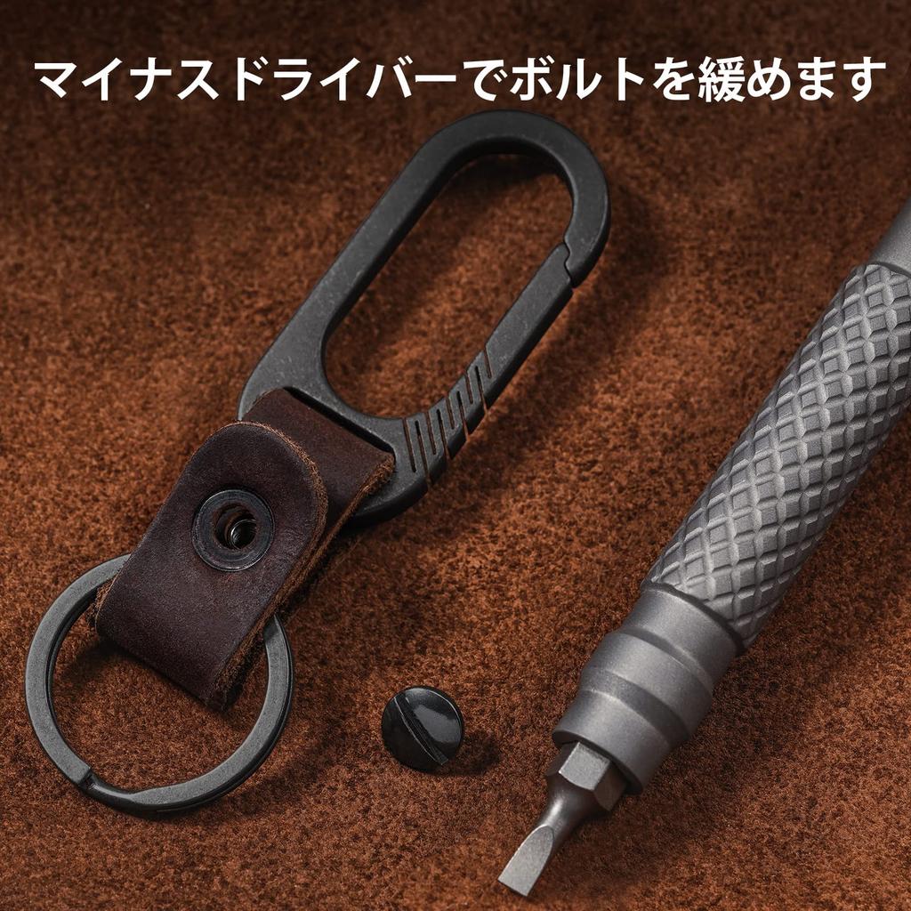 KM02 брелок титановый брелок легкий тонкий воловья кожа соединение съемный инструмент EDC кожа с кольцом для ключей подарок 2 цвета [KeyUnity] устойчив к ржавчине