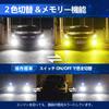 TORAKIA H11 LED Fog H8 LED Fog Memory Vehicle Inspection Radio Noise Lights, Lights, 2-Color Switching, White/Yellow, 18,000 Lumens, Function,