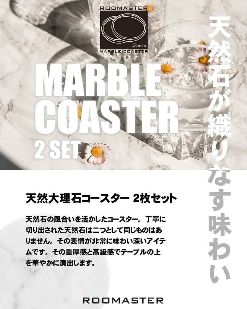 ROOMASTER Marble Coasters, Set of 2, Accessory Tray, Natural Stone (Black-Ash, Hexagonal)