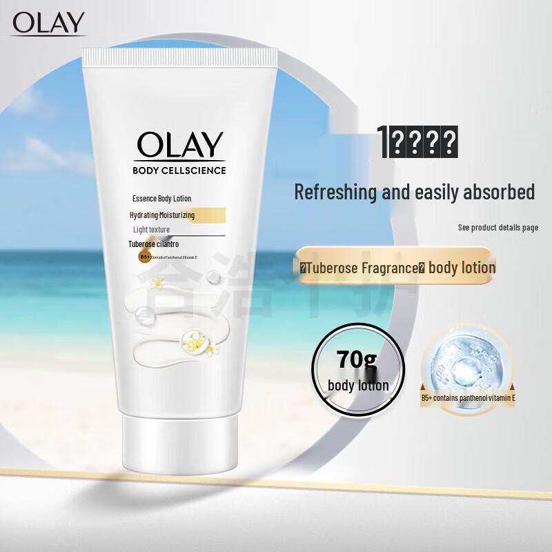 Olay Brightening & Hydrating Body Lotion