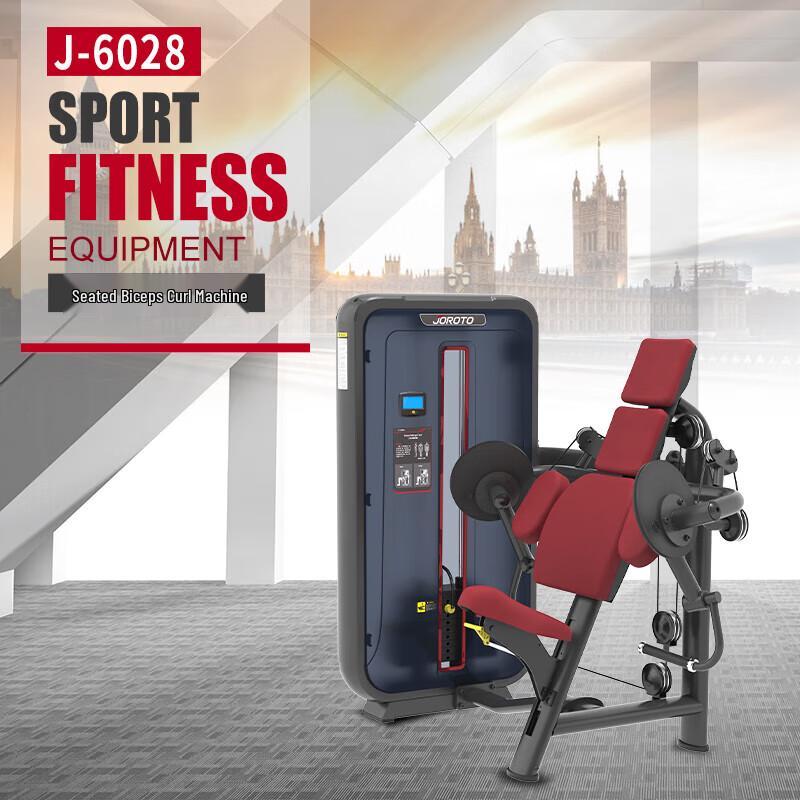 JOROTO J-6028 Seated Bicep Trainer