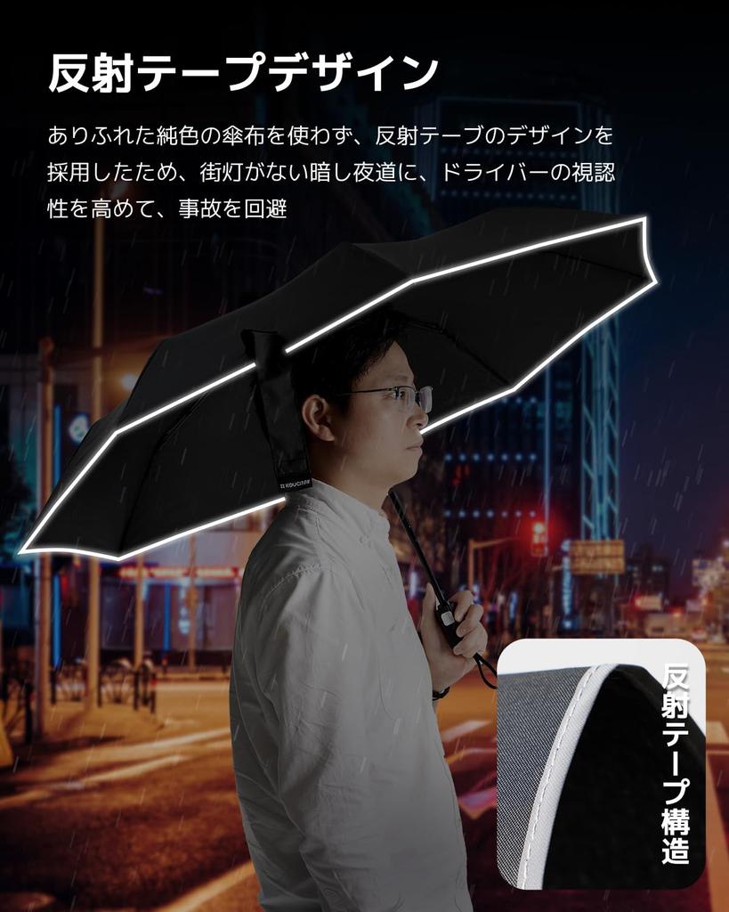 Konciwa Folding Automatic 8 Folding One Automatic Folding One Water Quick Strong Wind Easy To Carry Umbrella, 260g, Lightweight, Open/Close, Ribs,