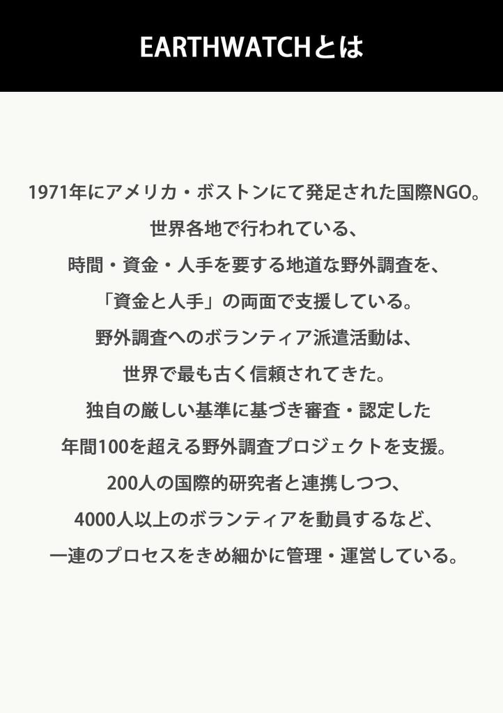 Watch Love Sea and The Earth MUDMAN Radio Solar Biomass Plastic Black [Casio] G-Shock [] GW-9501KJ-8JR Men's