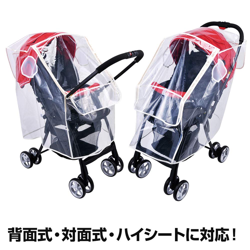 Крем от дождя для коляски Diamond 1 шт. (х 1)