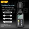 Deli DL333202 Портативный цифровой шумомер