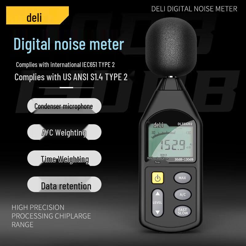 Deli DL333202 Портативный цифровой шумомер