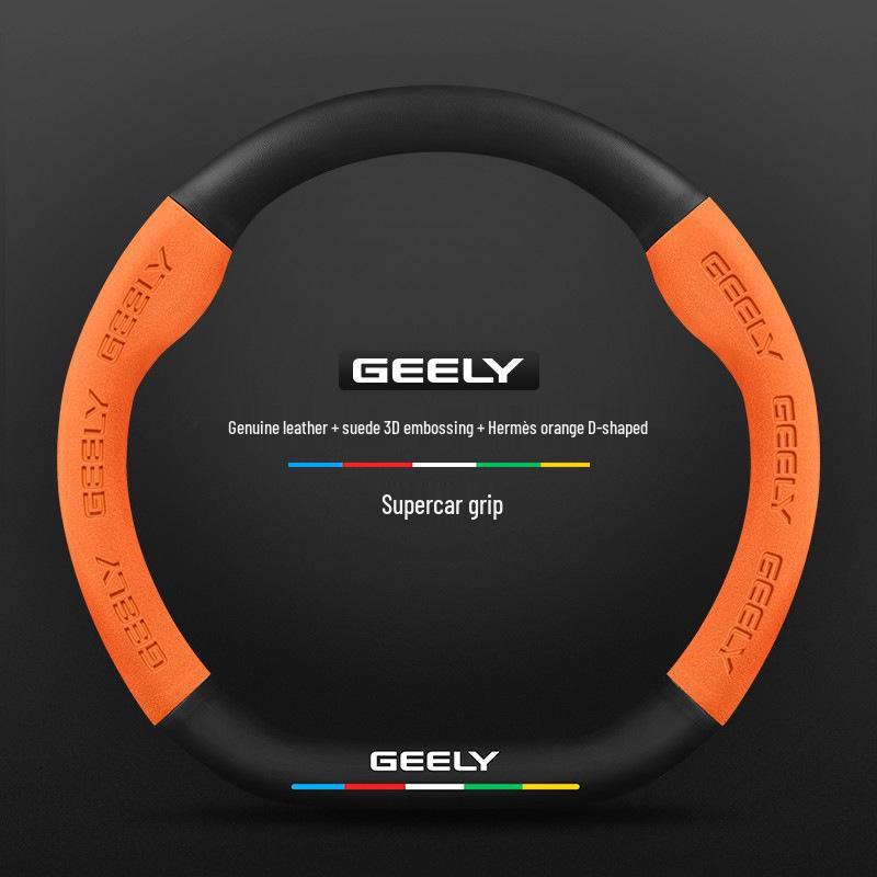 Чехол на руль Geely: Совместимо с моделями Emgrand, Boyue, Xingrui, New Binyue, Vision X6, Icon.