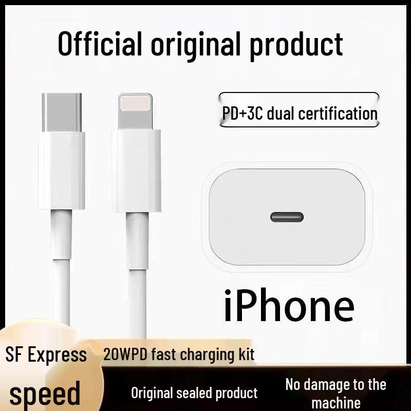 Быстрое зарядное устройство PD на 20 Вт для Apple iPhone/iPad (15/16/11 Pro)