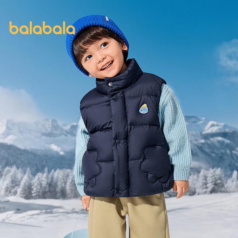 Balabala Boys' Winter Down Vest