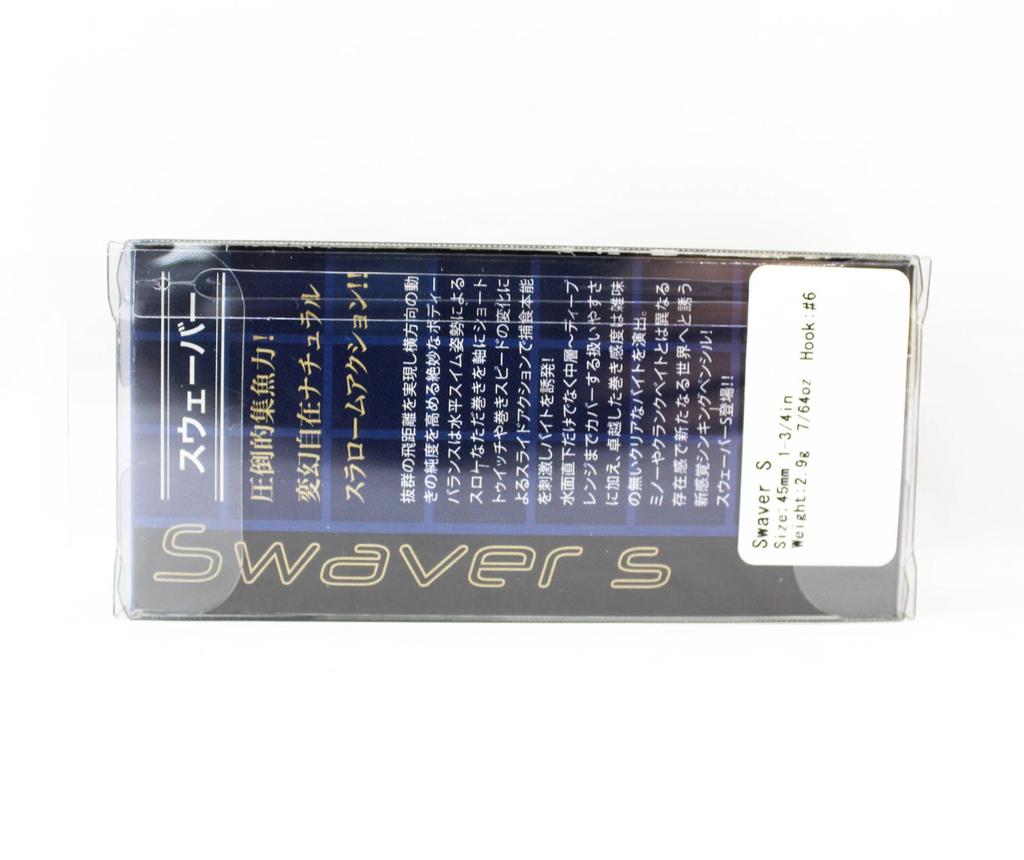 Valkein Swever 45mm 2.9 grams Sinking Lure C222 (9484)