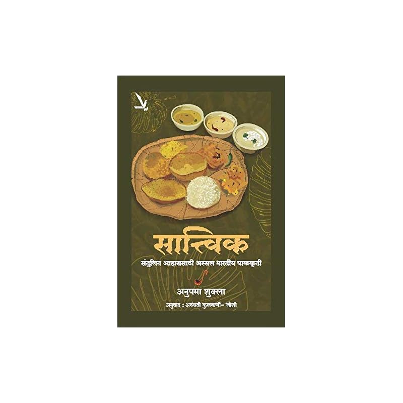 Sattvik Good read. Value for money. Do buy and