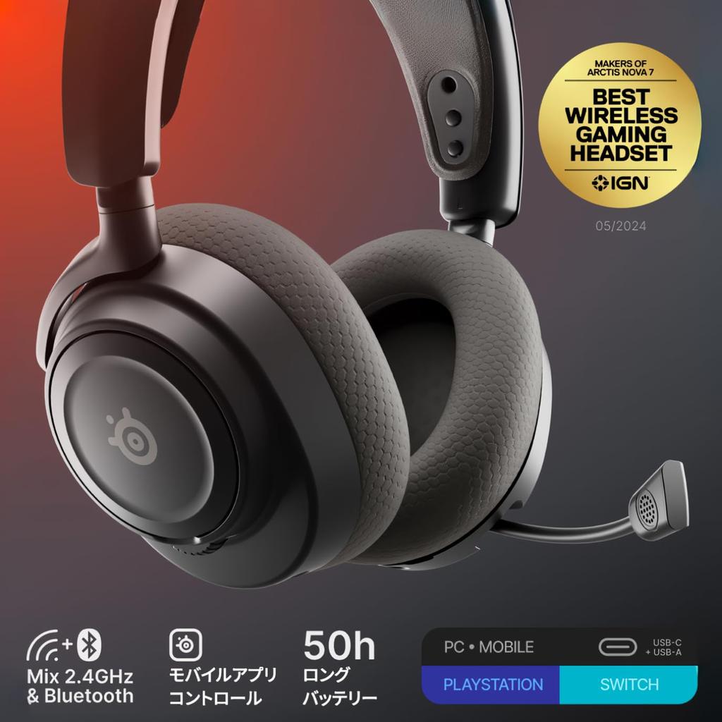 Беспроводная игровая гарнитура SteelSeries Arctis Nova 7 Gen 2 Наушники Голосовой чат Более 300 одновременных подключений к играм и Совместимость с ИИ-шумоподавлением