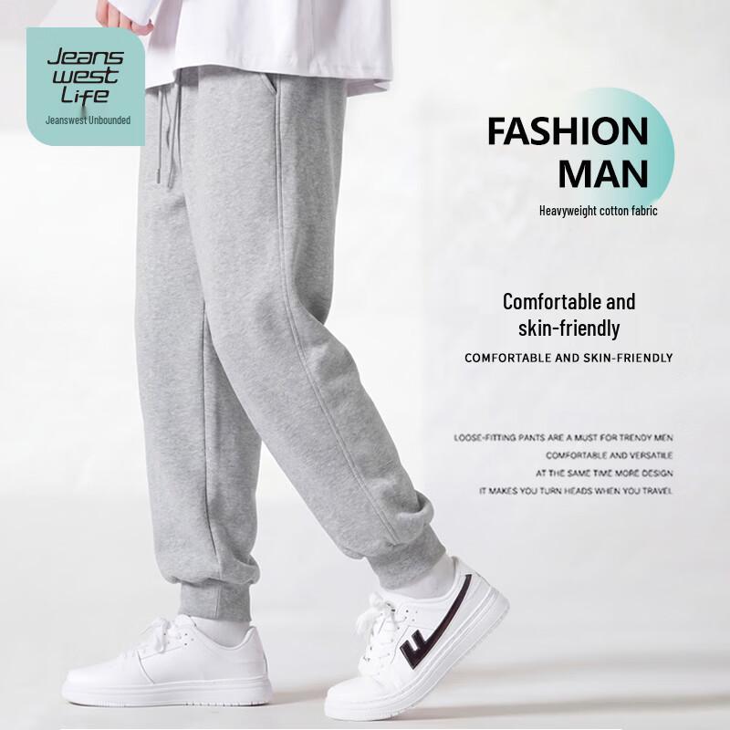 JEANSWEST LIFE Мужские брюки-джоггеры свободного кроя