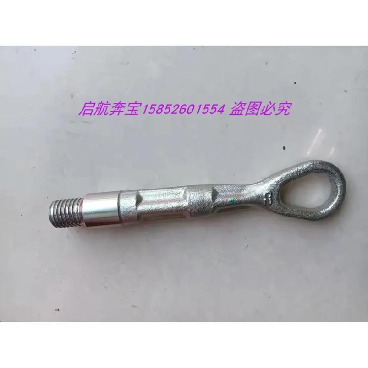 1pc for BMW 1 3 5 7 series X1 X3 X5 trailer front rear tow bar hook