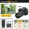 Nikon Телеобъектив с переменным фокусным расстоянием NIKKOR ED VR, совместимый с полноразмерными объективами AF-S 70–200 мм f/4G