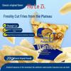 Shulezi Shangri-La Mini French Fries Set, 10-Pack