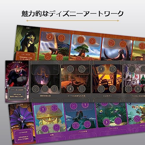 Ravensburger Расширение 2 для настольной игры «Злодеи Диснея» - Злодеи готовы - 27530 4, Возраст 10+ [Настольная игра, Игра для вечеринки, Игра Диснея, Подарок] (Один