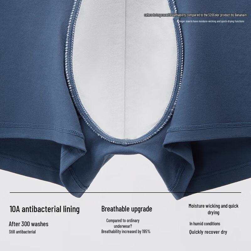 Банан в серебристой коже 300S Мужские антибактериальные боксеры-брифы, 6 штук