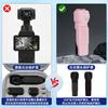 2025 Suitable for DJI OSMO POCKET 3 Lens Cover, PTZ Camera Screen Protector Scratch Resistant Accessories