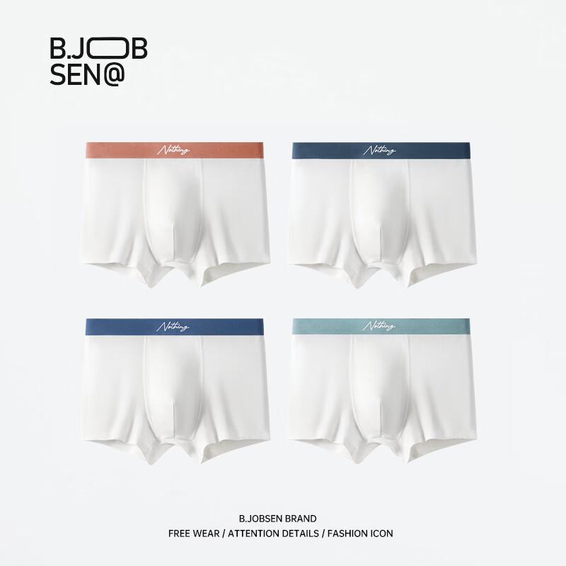 B.JOBSEN Мужские трусы-боксеры из антибактериального хлопка 7A, 2 шт.