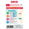 JNTL Consumer Health Band-Aid Kiz Power Pad for Water Work 10pcs. First-aid Bandage (high-function Type) First Aid Supplies To "promote Healing", "rel