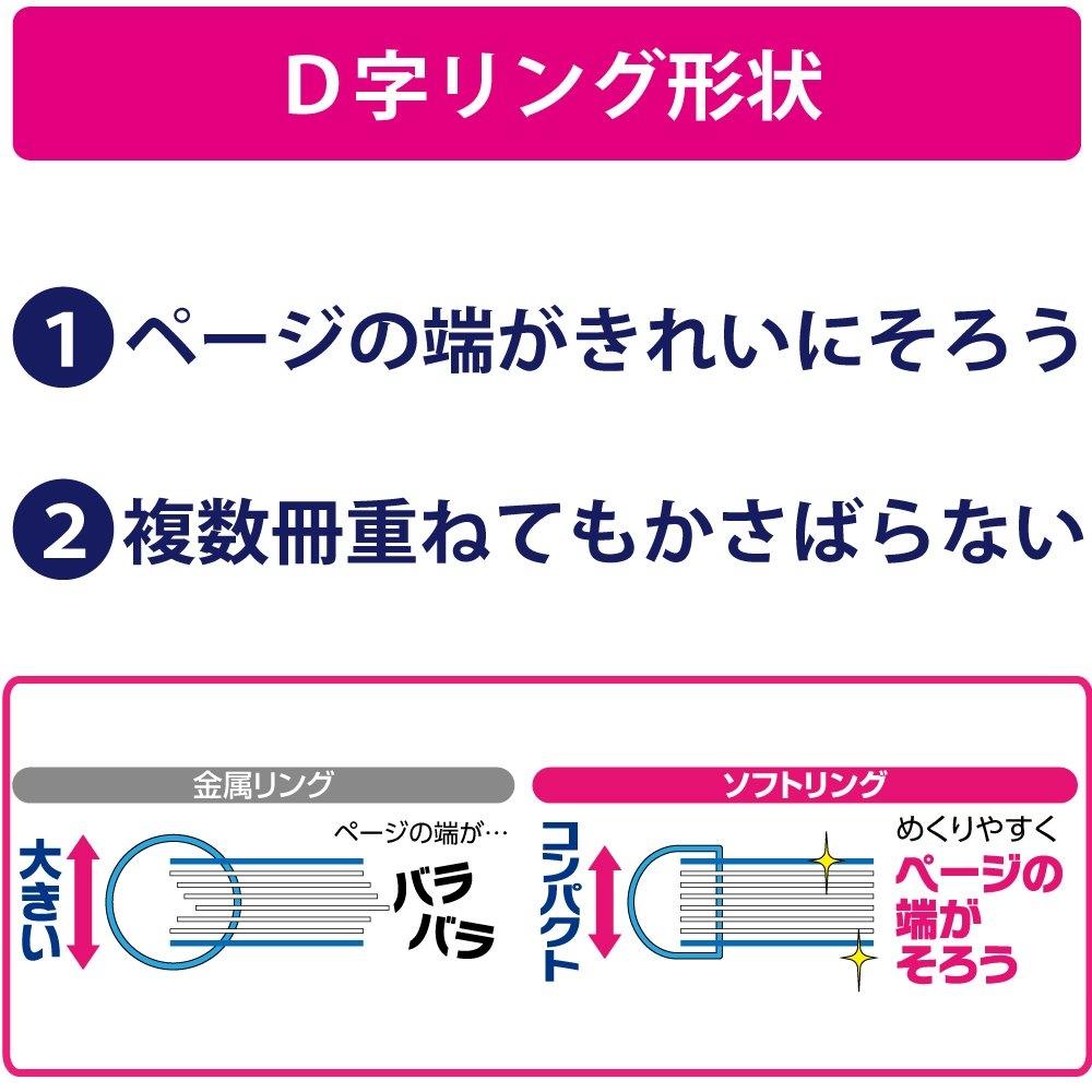 KOKUYO Учебник по английскому языку, мягкая тетрадь на кольцах, полу-B5, 13 шагов, Su-S801