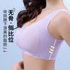 Бесследное красивое нижнее белье, женская сторона закрыта и поддерживается, мягкий поддерживающий спортивный бюстгальтер собран, без стального кольца