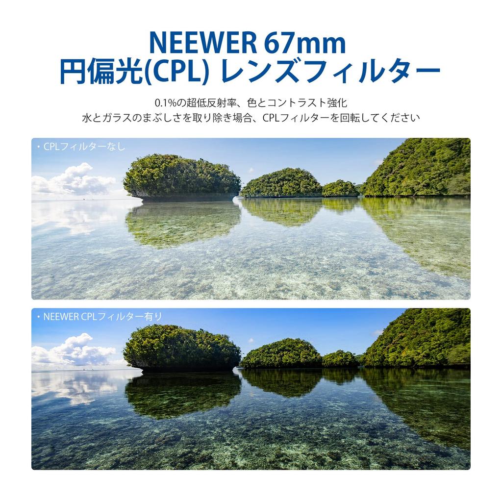 NEEWER 67mm PL Filter Circular Polarizing Filter HD Optical Glass 30 Layers Polarizing Film Enhance Contrast Eliminate Reflections Reduce Glare Lens