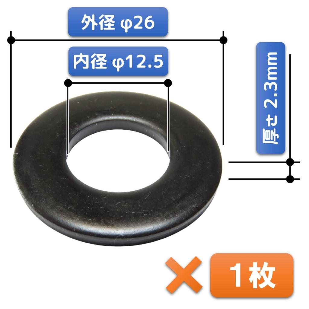 FregocS Нержавеющая сталь Черный Цвет Проставки Набор из 6 тонко регулируемых для общего назначения M12 (Внутренний диаметр 12,5 мм Наружный диаметр 26-28 мм Толстый