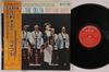 LP Record CHIEMI ERI - Chiemi Eri & Delta Rhythm Boys Live K28A381 KING 1983 Japan Obi Japanese Enka/Traditional Used