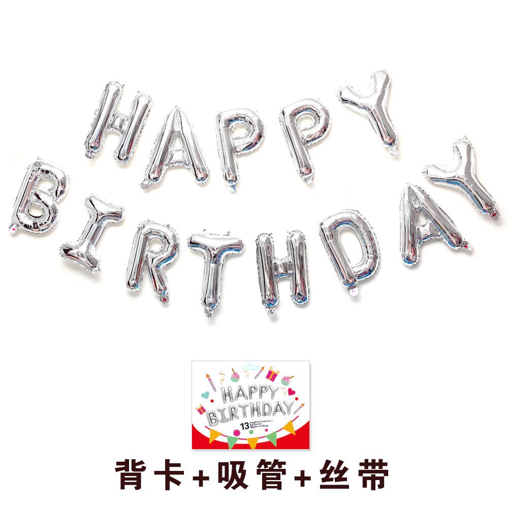 16-дюймовый воздушный шар с английским алфавитом «С Днем Рождения», украшение для детской вечеринки в честь дня рождения, набор воздушных шаров