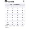 Adidas Originals Jacket Men's Black H16254