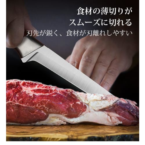 Hand-forged 4-piece Knife Set with Storage Bag, Including a Boning Knife, Boning Knife, and Slicing Knife. Multipurpose Kitchen Knife for Meat, Vegeta