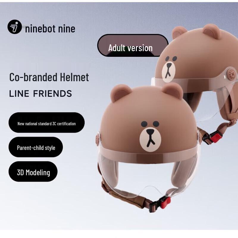 Ninebot Brown Bear Adult Riding Helmet