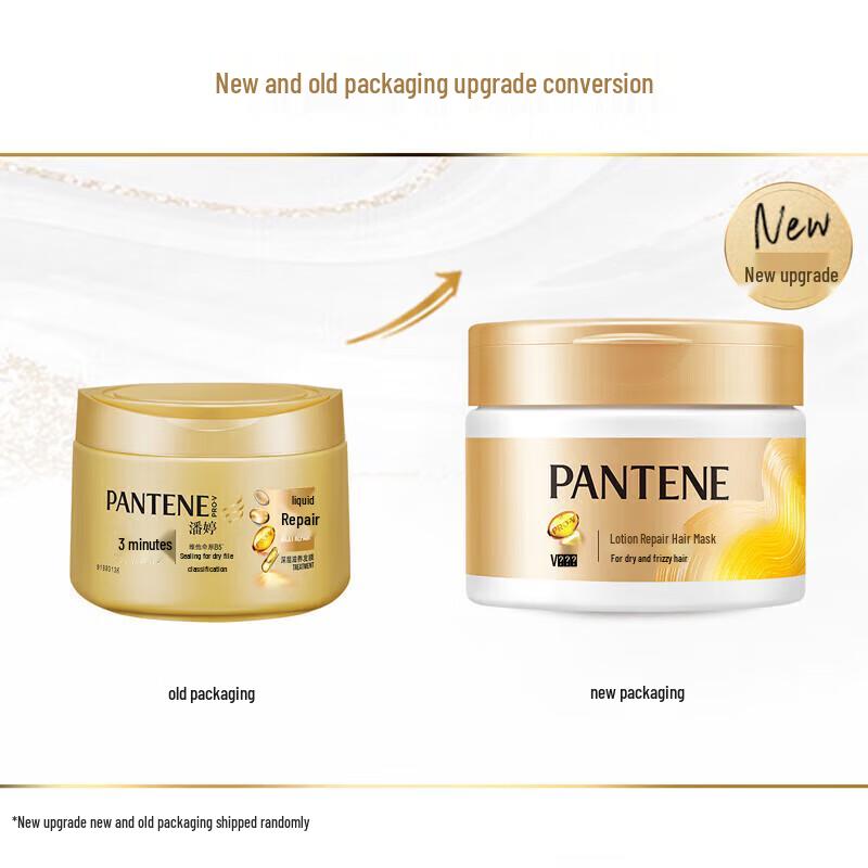 Pantene Deep Nourishing Lotion Repair Hair Mask