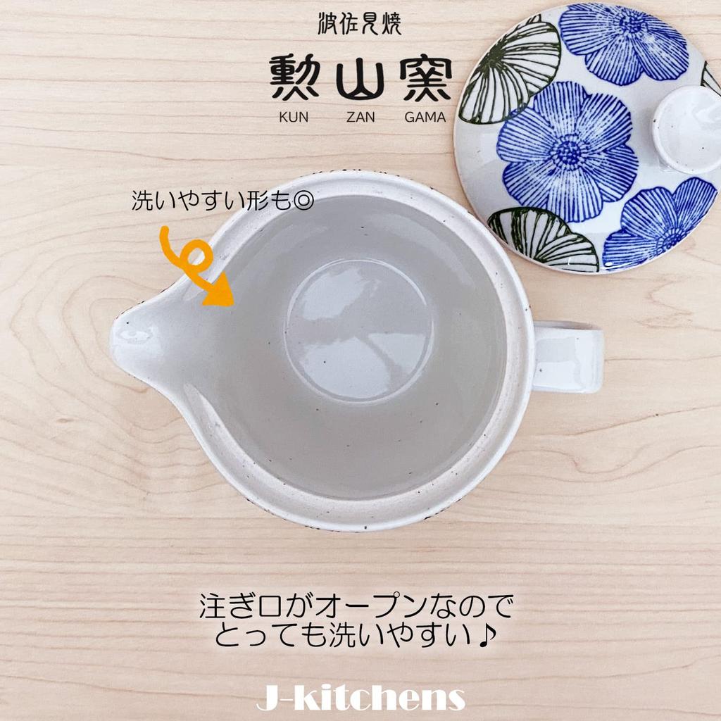 Чайник Isaozan Kiln с ситечком для чая 240 мл на 1-2 персоны, посуда Hasami, сделано в Японии, линия, цветочный герб, синий цвет, J-kitchens ~