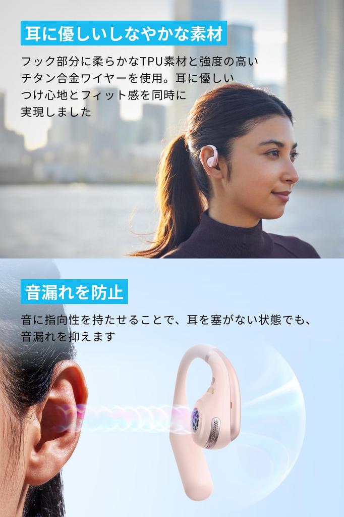 Anker Soundcore AeroFit Wireless Earphones IP57 Dustproof and Waterproof Standard Up To 42 Hours of Playback Connection PSE Technical Standards Pink