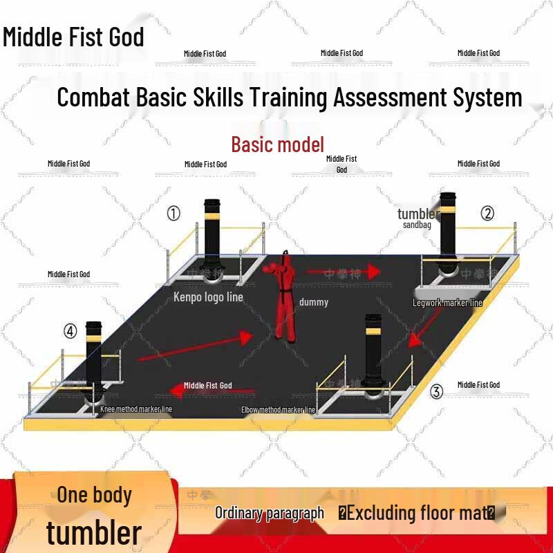 Zhongquanshen Combat Sports Training Equipment